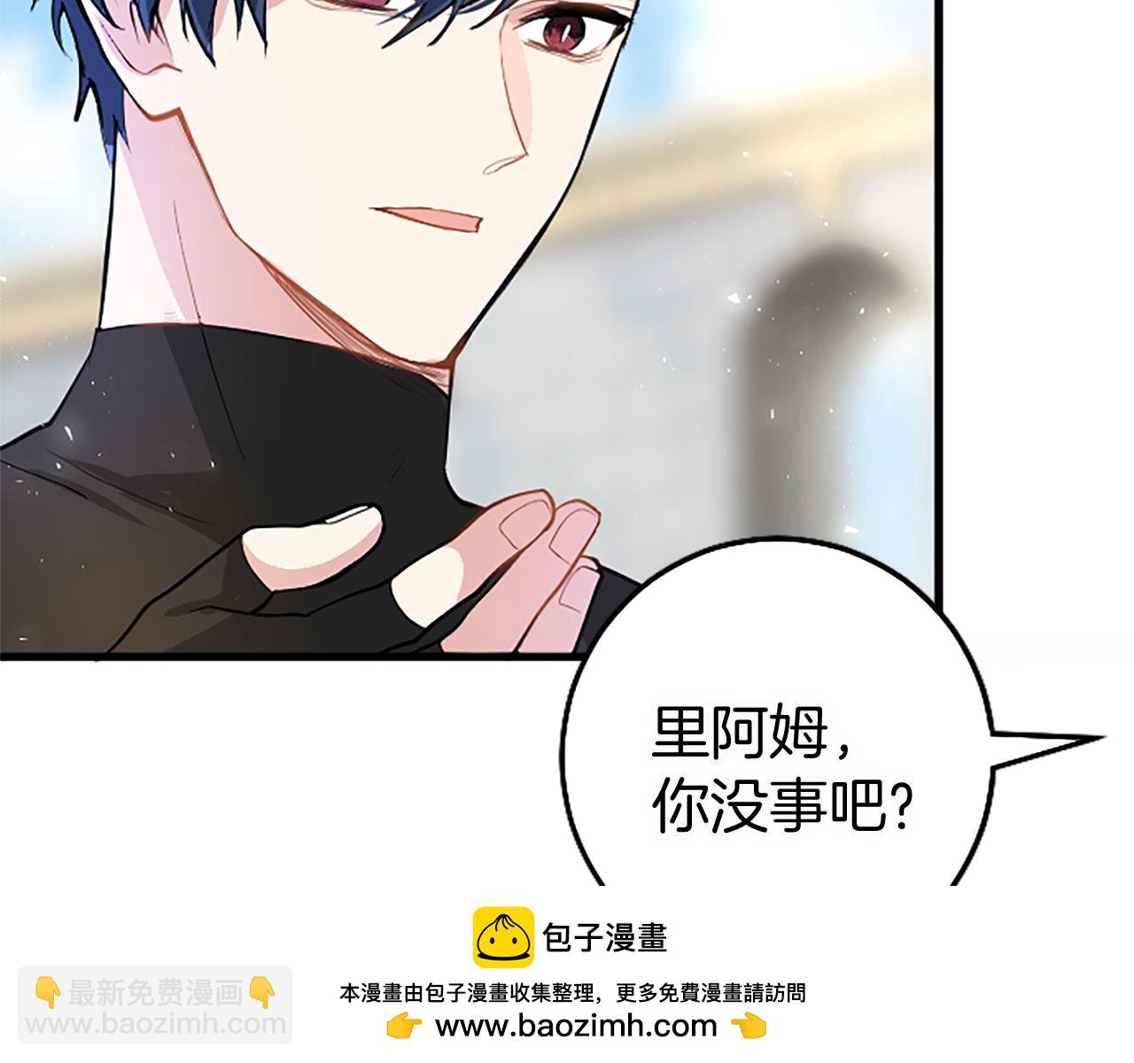 第15话 来信(1/4)-第15话