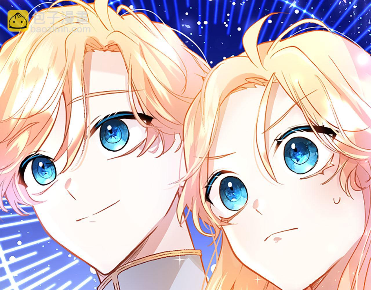 第17话 宴会当天(1/4)-第17话