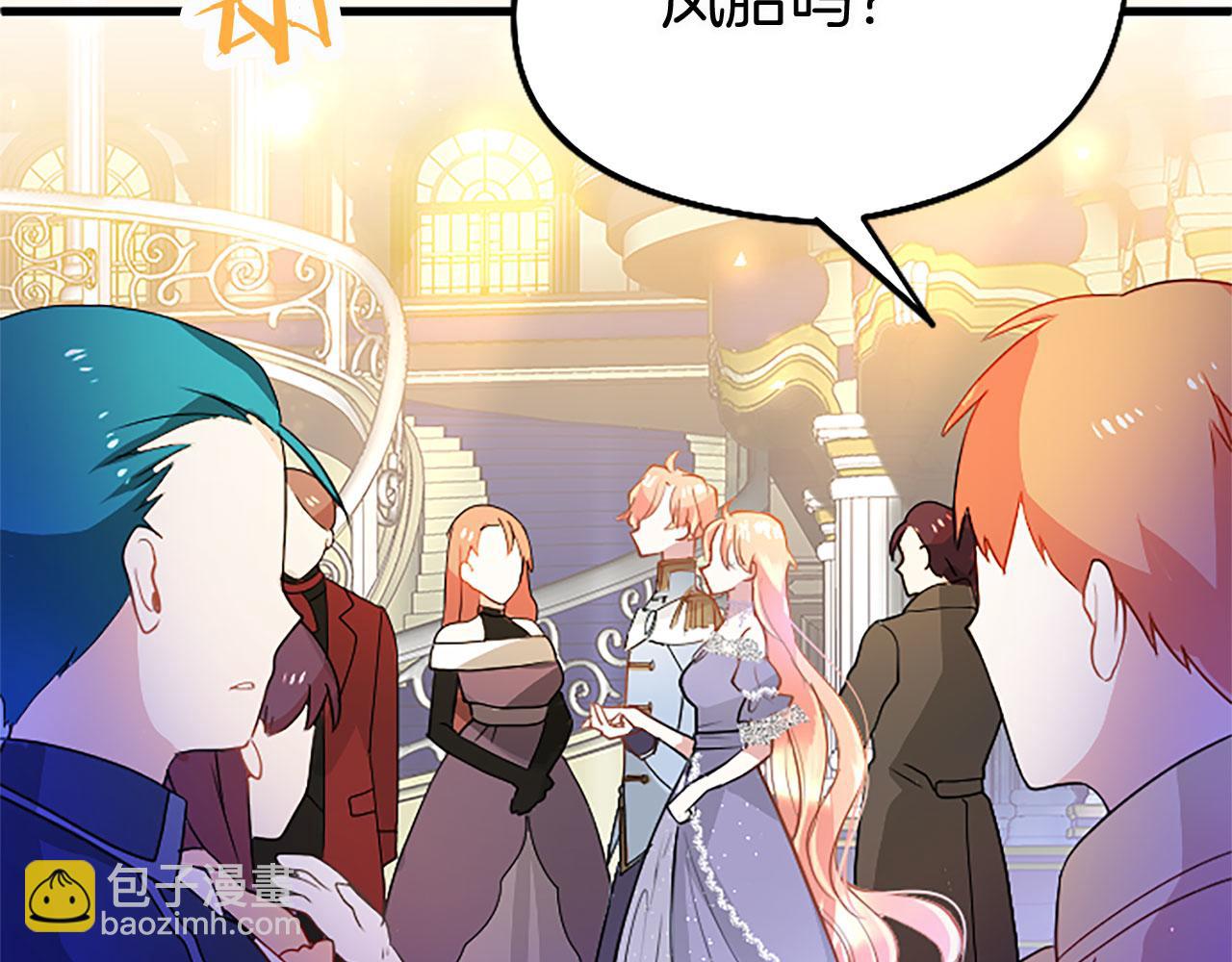 第17话 宴会当天(1/4)-第17话