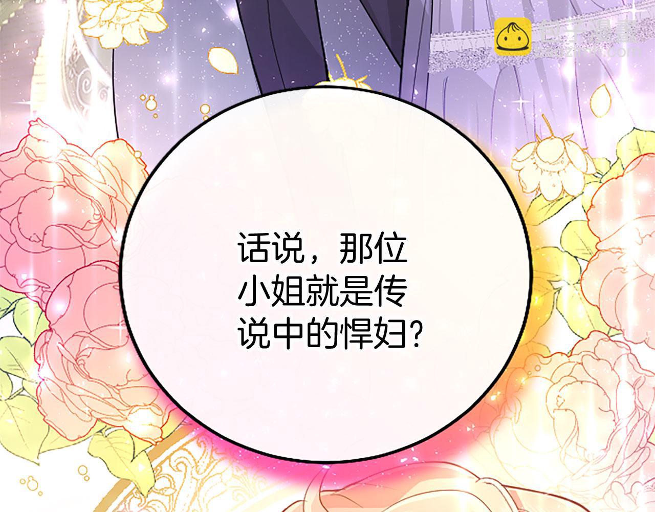 第17话 宴会当天(1/4)-第17话