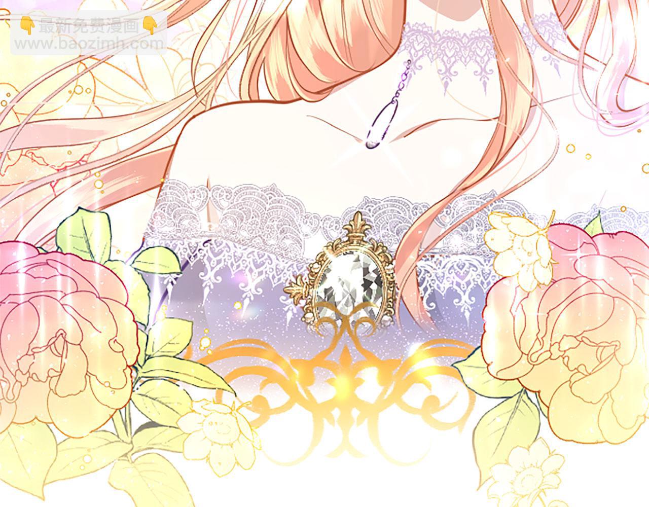 第17话 宴会当天(1/4)-第17话