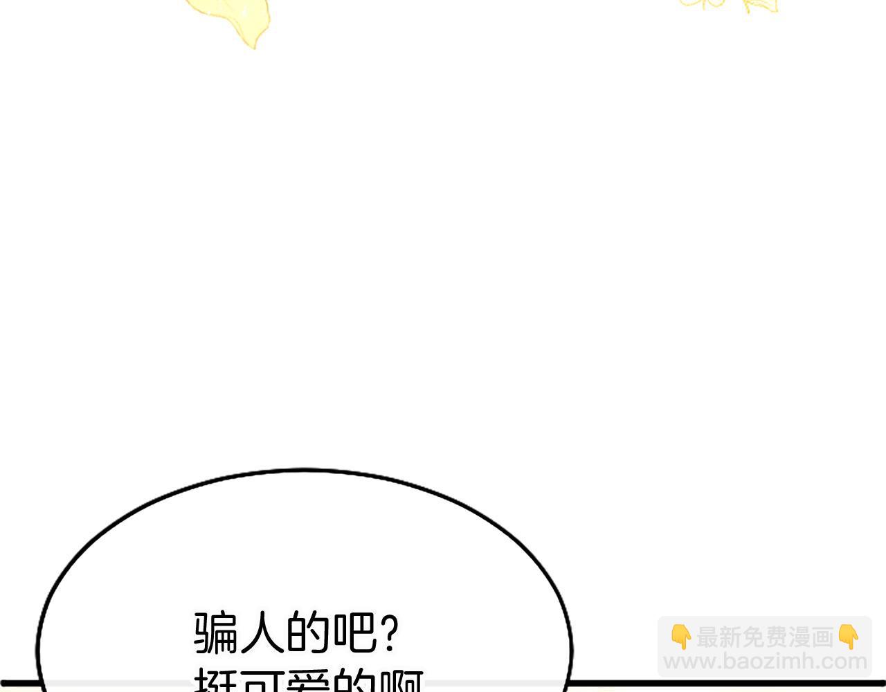 第17话 宴会当天(1/4)-第17话