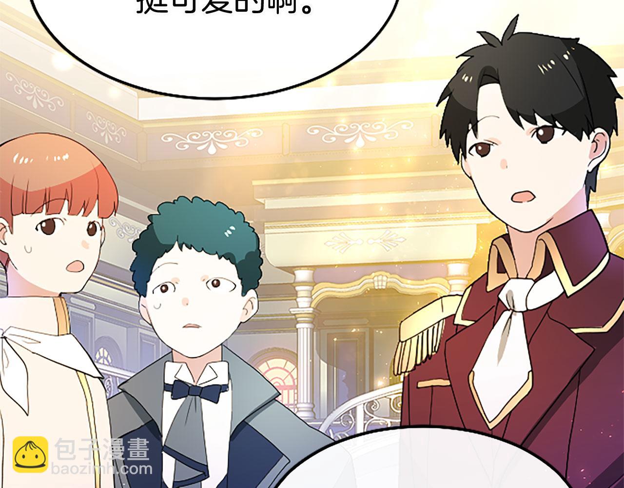 第17话 宴会当天(1/4)-第17话