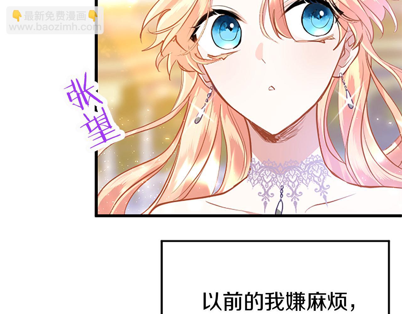 第17话 宴会当天(1/4)-第17话