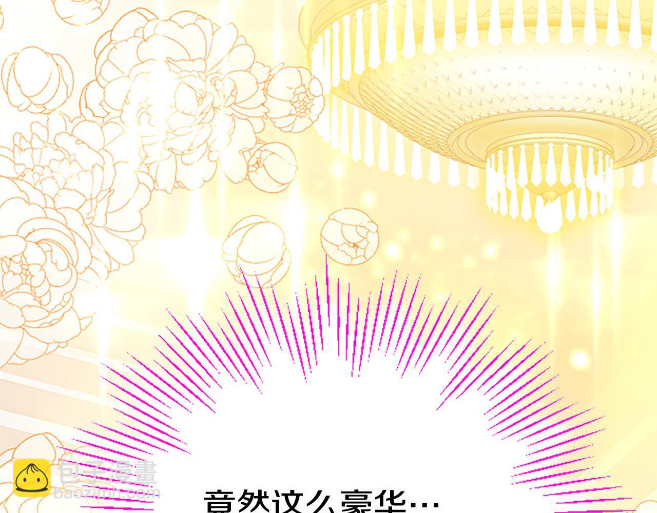 第17话 宴会当天(1/4)-第17话