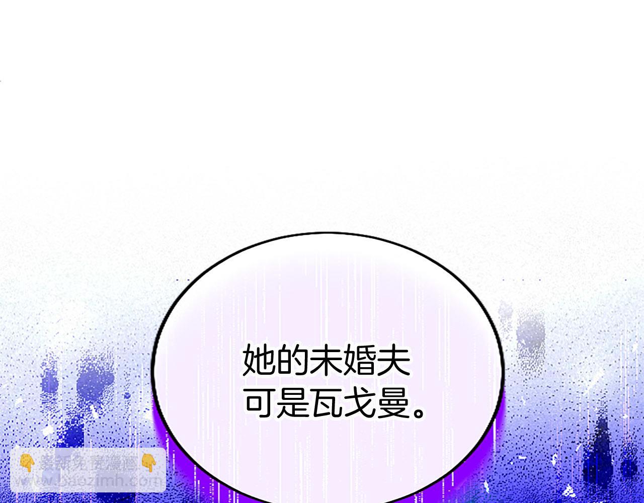 第17话 宴会当天(1/4)-第17话