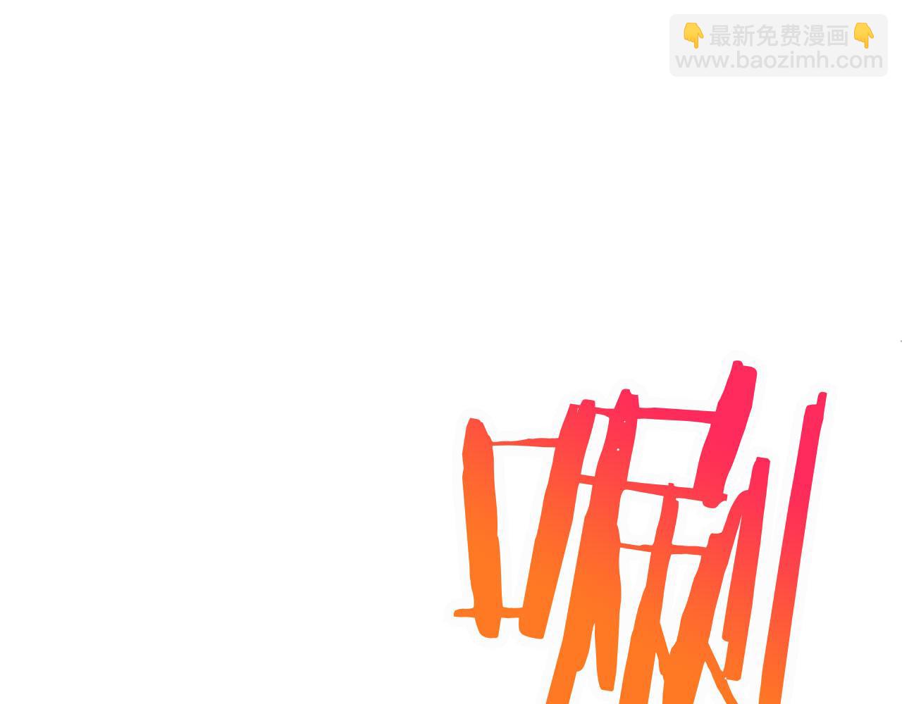 第19话 &ldquo;初次&rdquo;相遇(1/4)-第19话