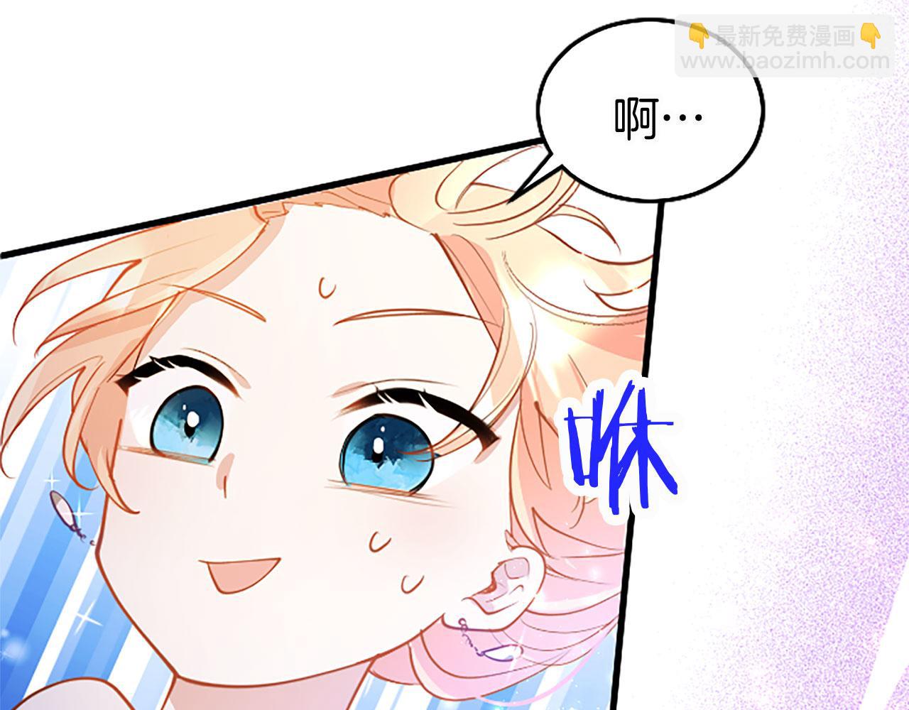 第19话 &ldquo;初次&rdquo;相遇(1/4)-第19话