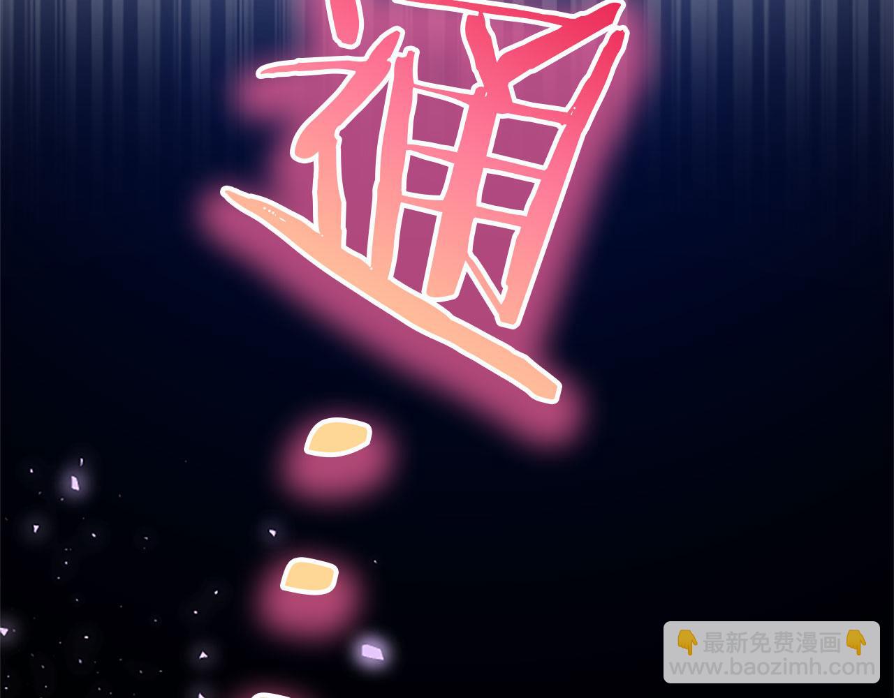 第19话 &ldquo;初次&rdquo;相遇(1/4)-第19话