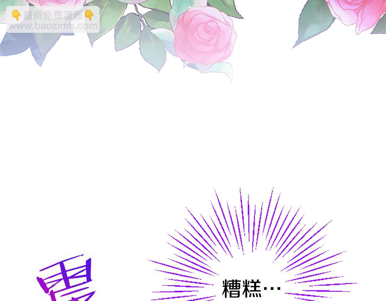 第19话 &ldquo;初次&rdquo;相遇(1/4)-第19话