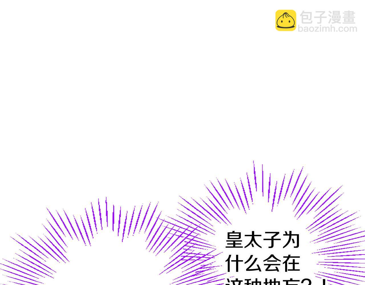 第19话 &ldquo;初次&rdquo;相遇(1/4)-第19话