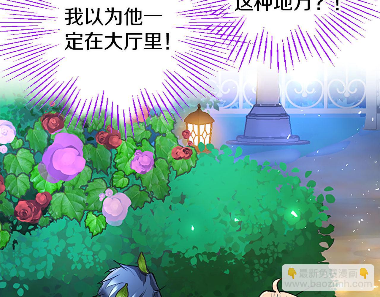 第19话 &ldquo;初次&rdquo;相遇(1/4)-第19话