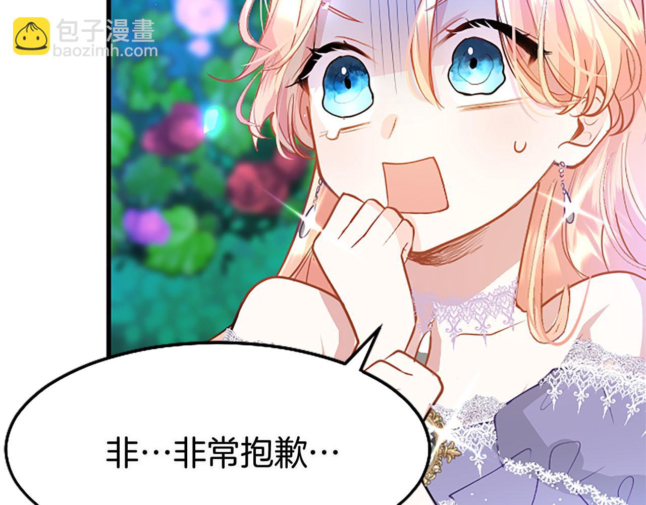 第19话 &ldquo;初次&rdquo;相遇(1/4)-第19话