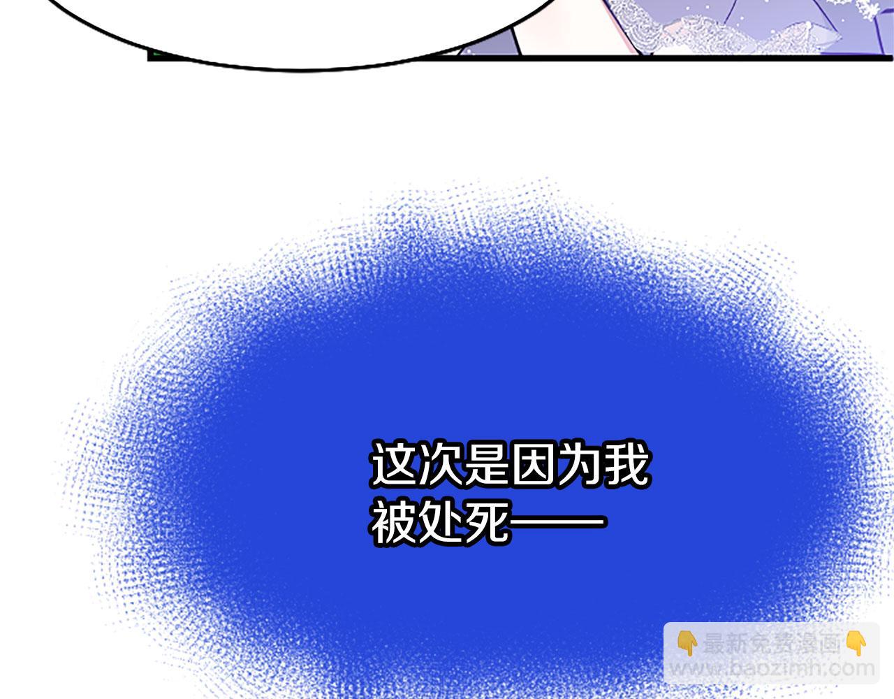 第19话 &ldquo;初次&rdquo;相遇(1/4)-第19话