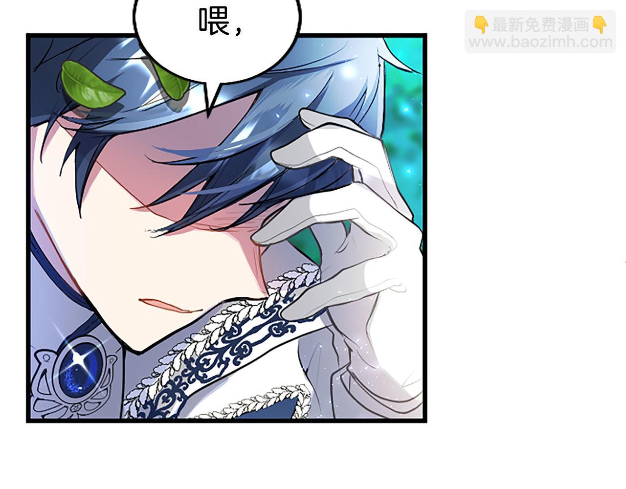 第19话 &ldquo;初次&rdquo;相遇(1/4)-第19话