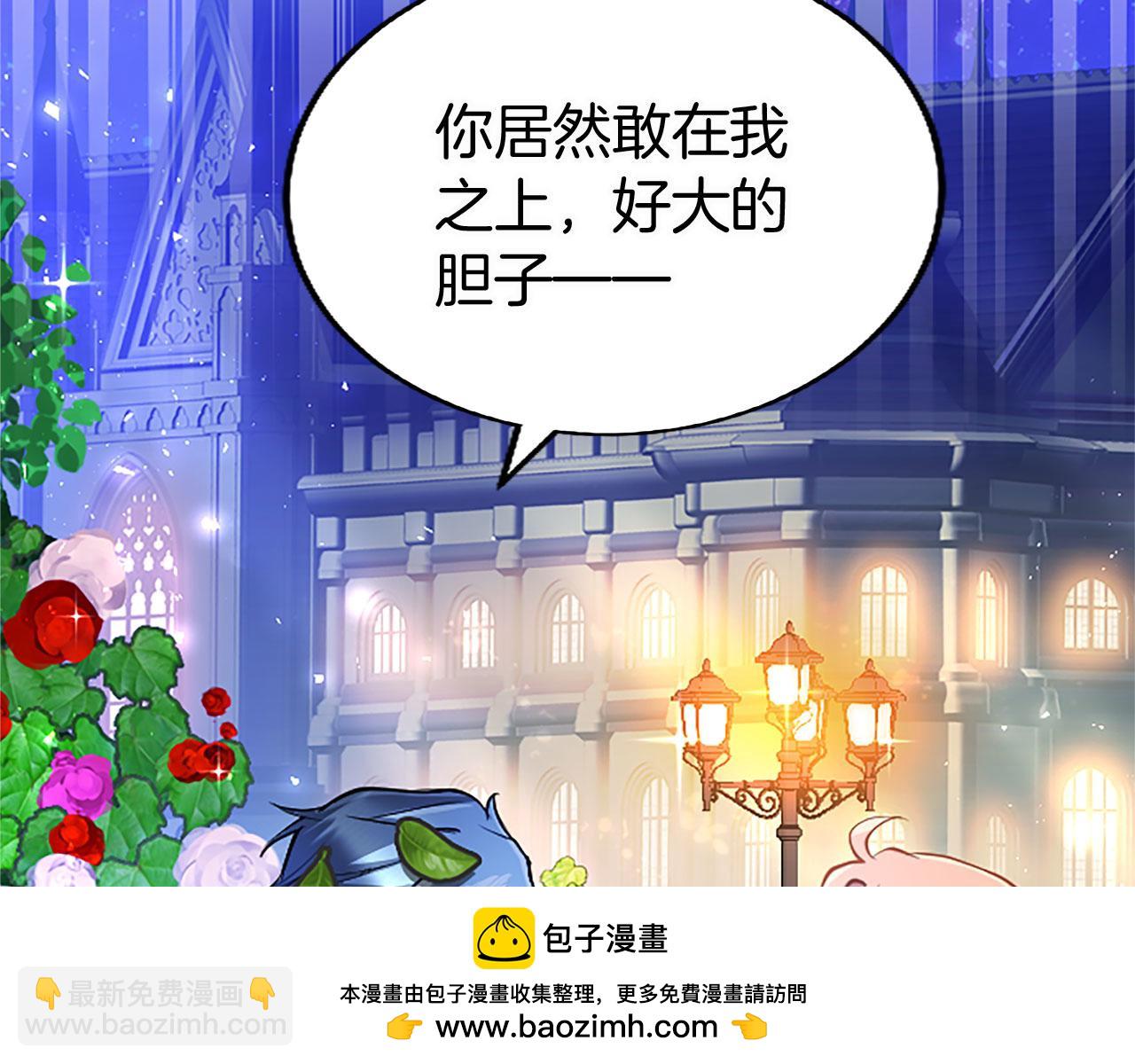 第19话 &ldquo;初次&rdquo;相遇(1/4)-第19话