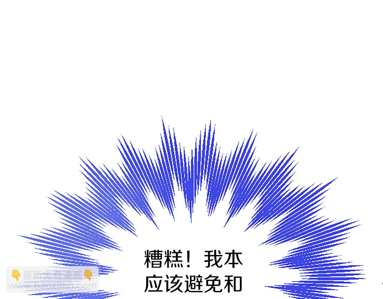 第3话 剑指皇太子(1/5)-第3话