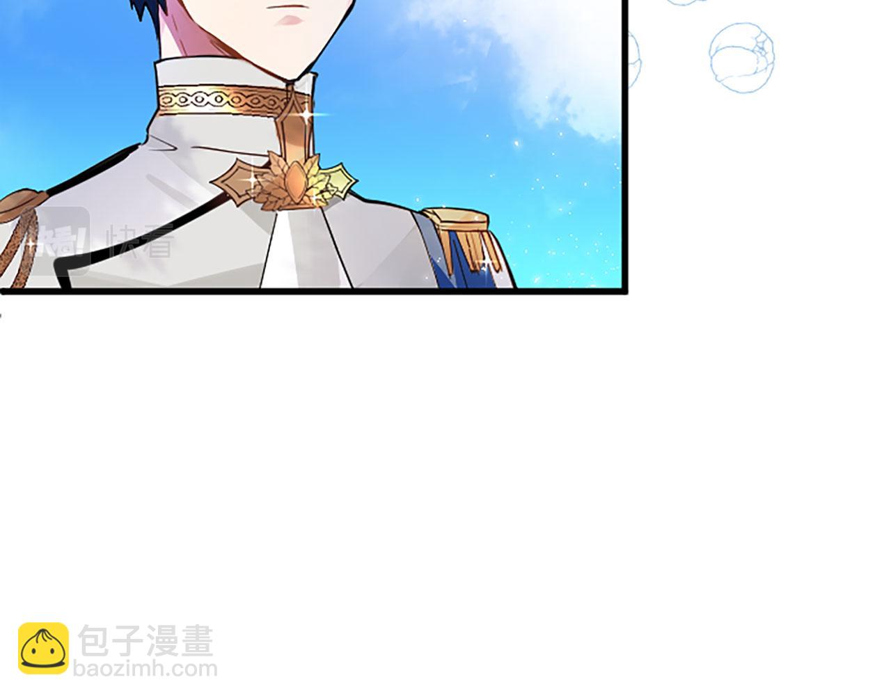 第3话 剑指皇太子(1/5)-第3话