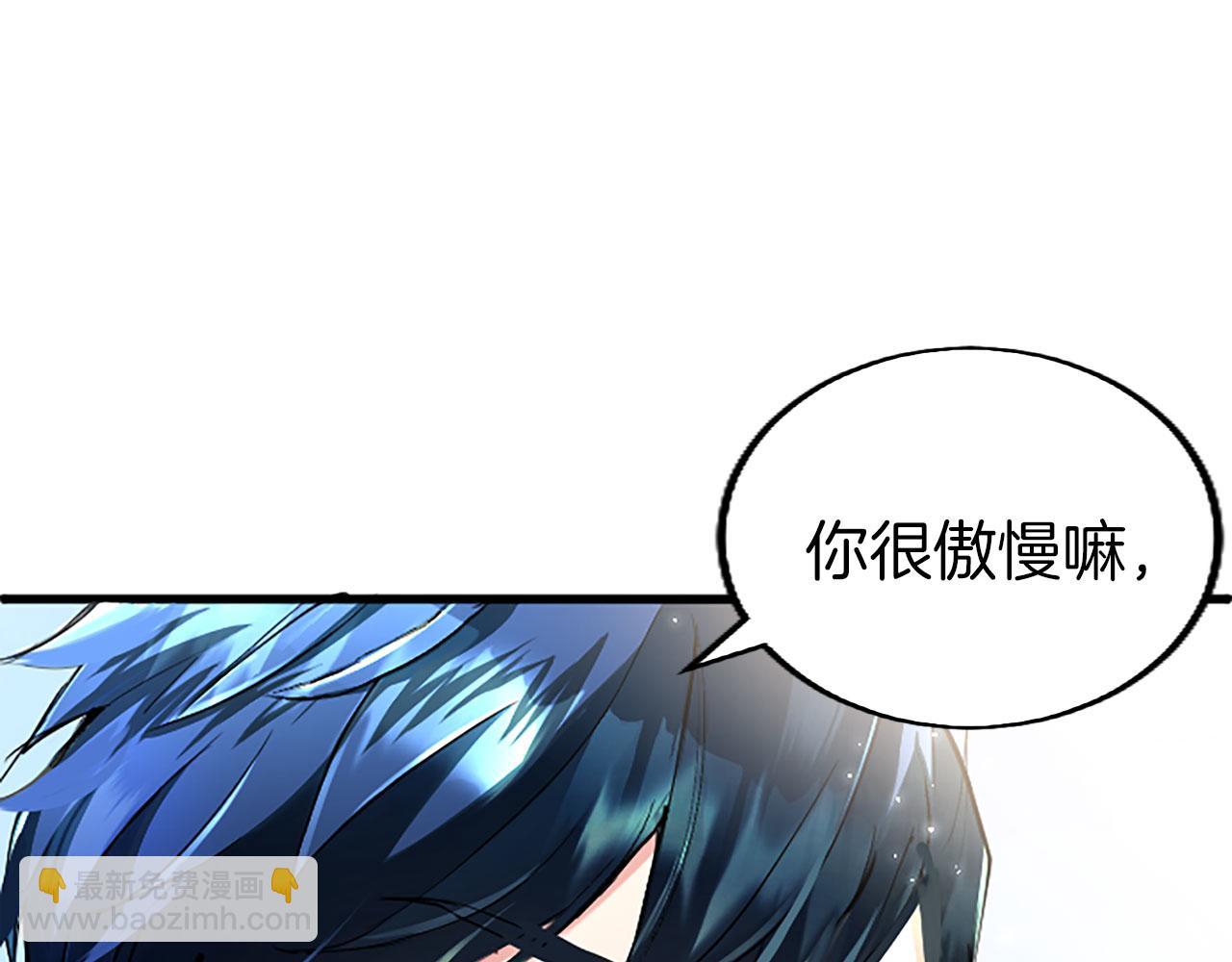 第3话 剑指皇太子(1/5)-第3话