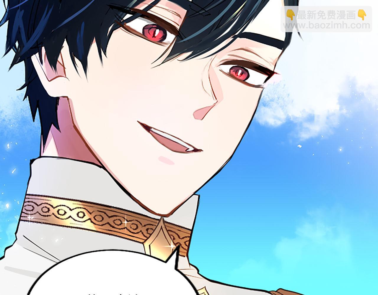 第3话 剑指皇太子(1/5)-第3话