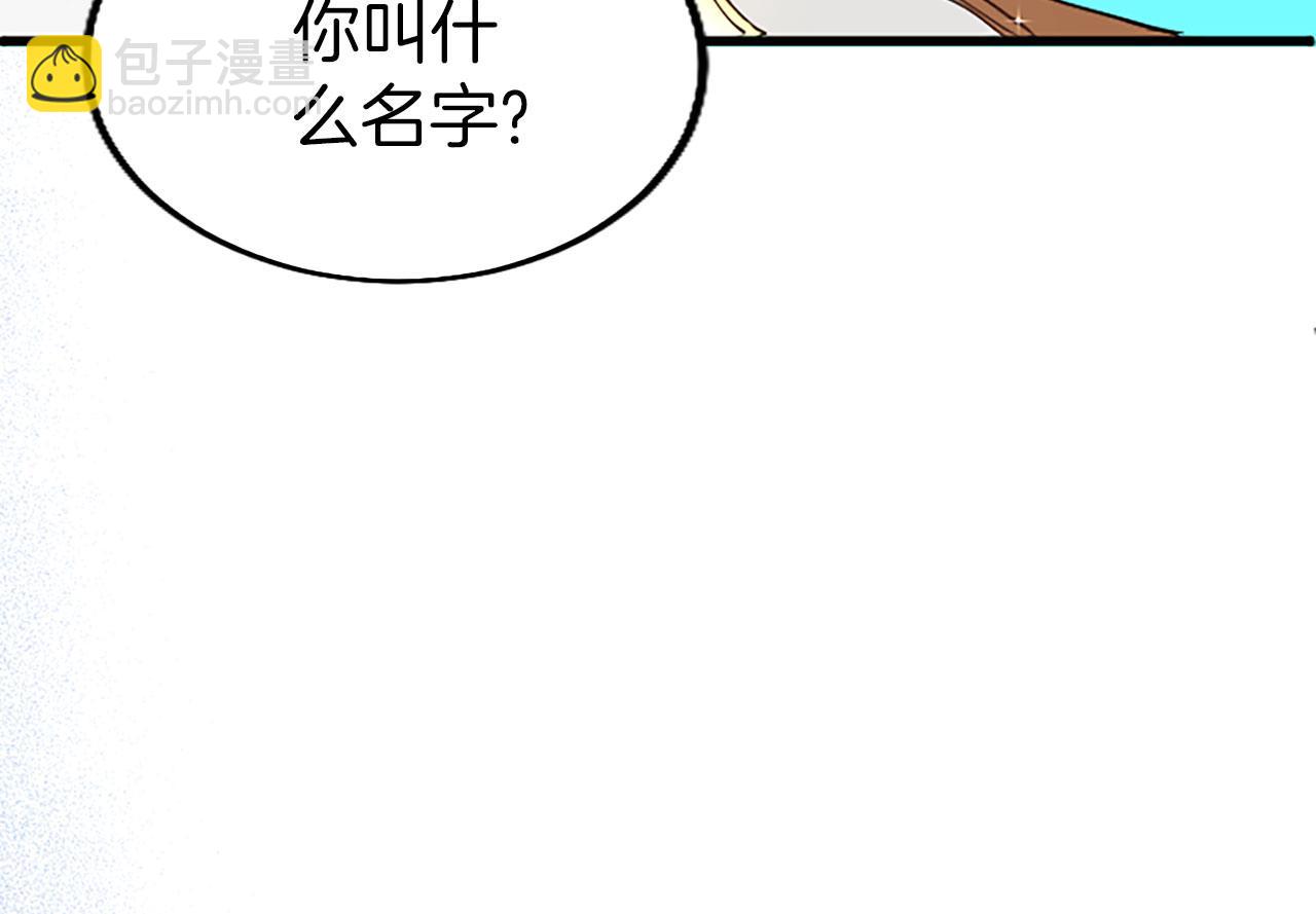 第3话 剑指皇太子(1/5)-第3话