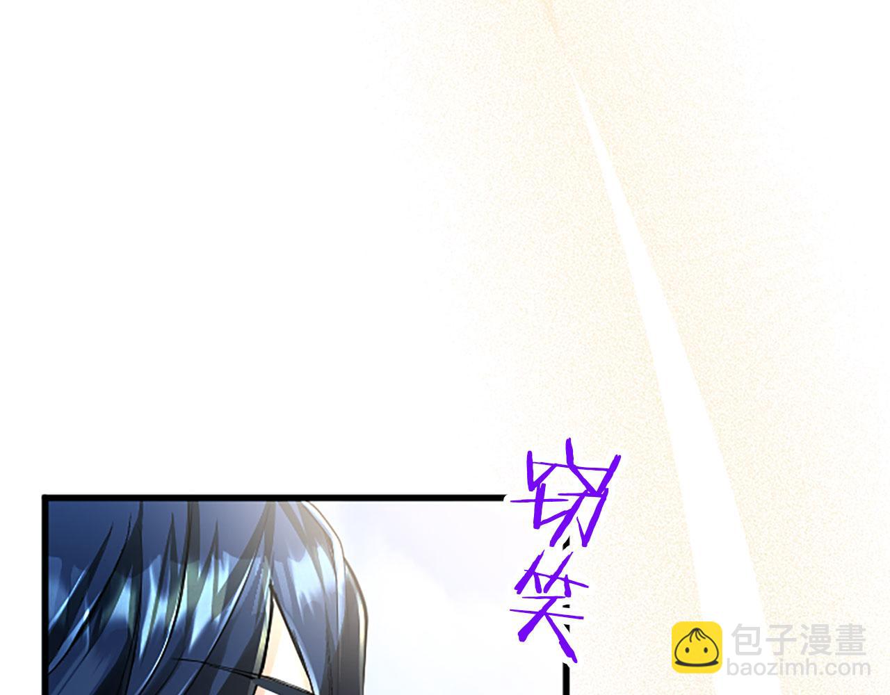 第3话 剑指皇太子(1/5)-第3话