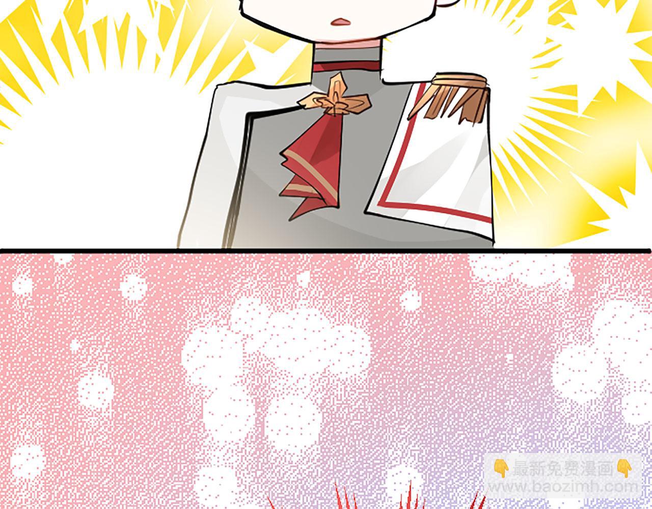 第3话 剑指皇太子(1/5)-第3话