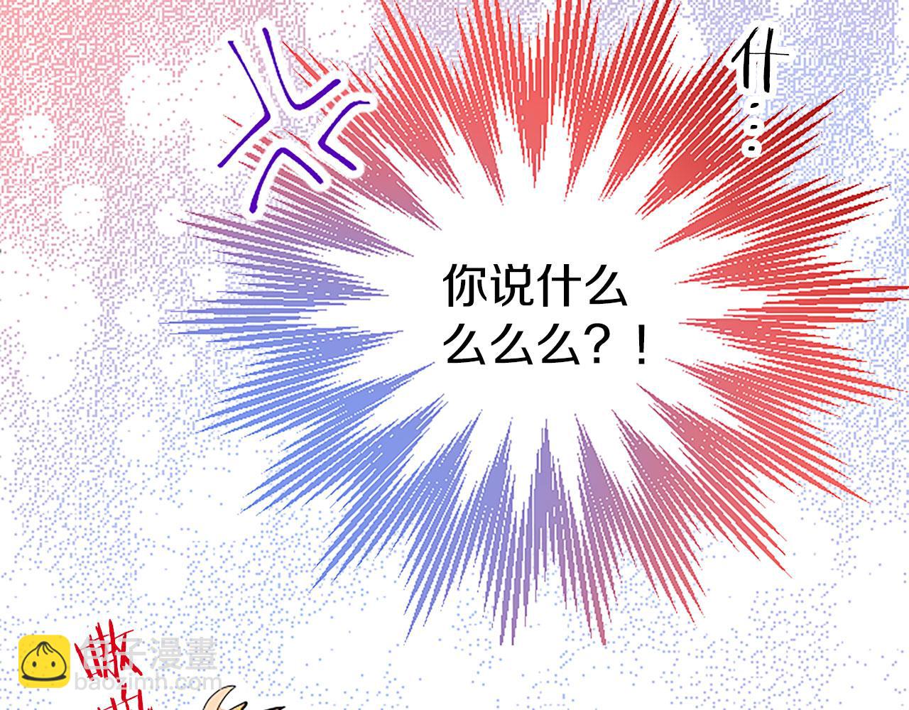 第3话 剑指皇太子(1/5)-第3话