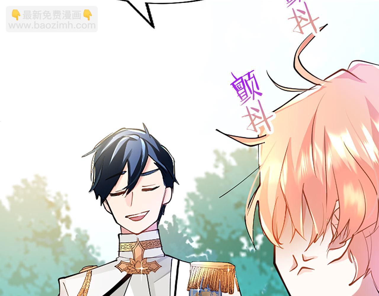 第3话 剑指皇太子(1/5)-第3话