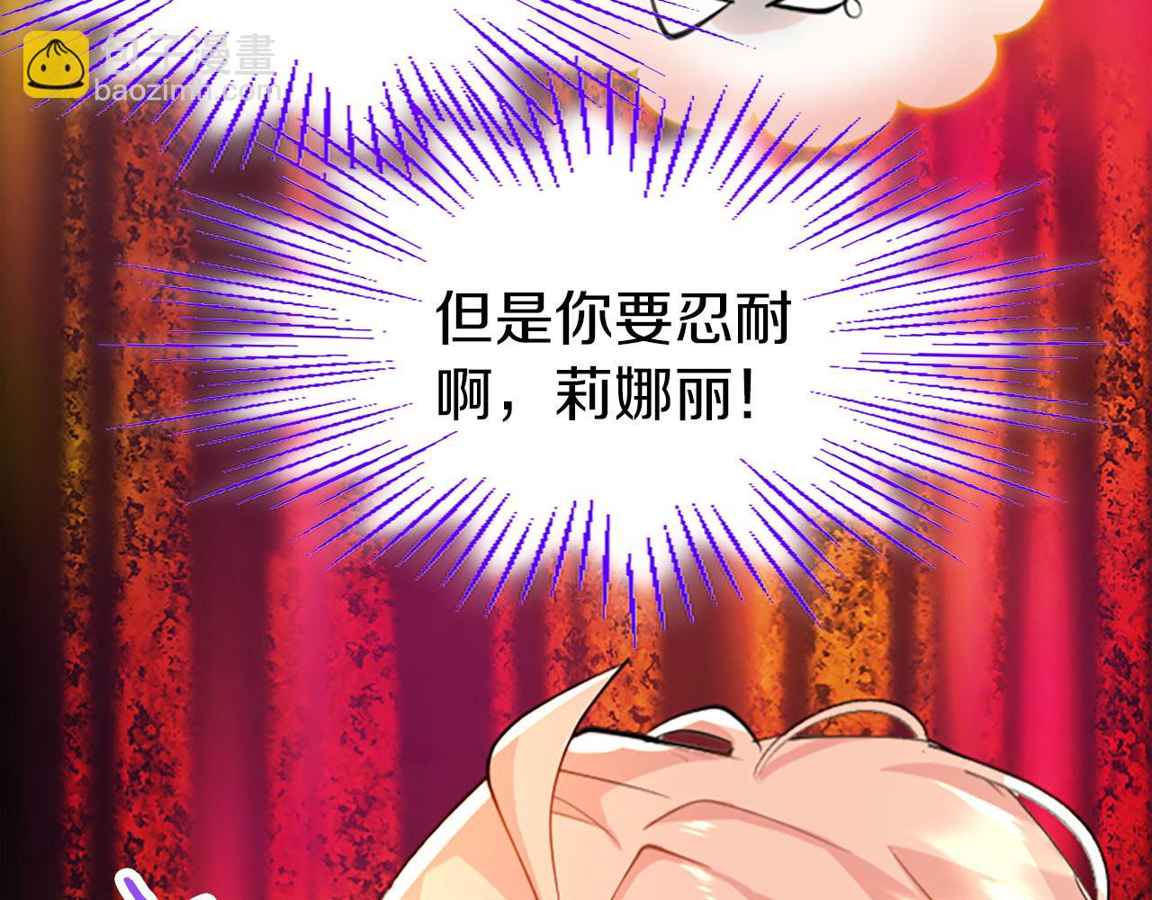 第3话 剑指皇太子(1/5)-第3话