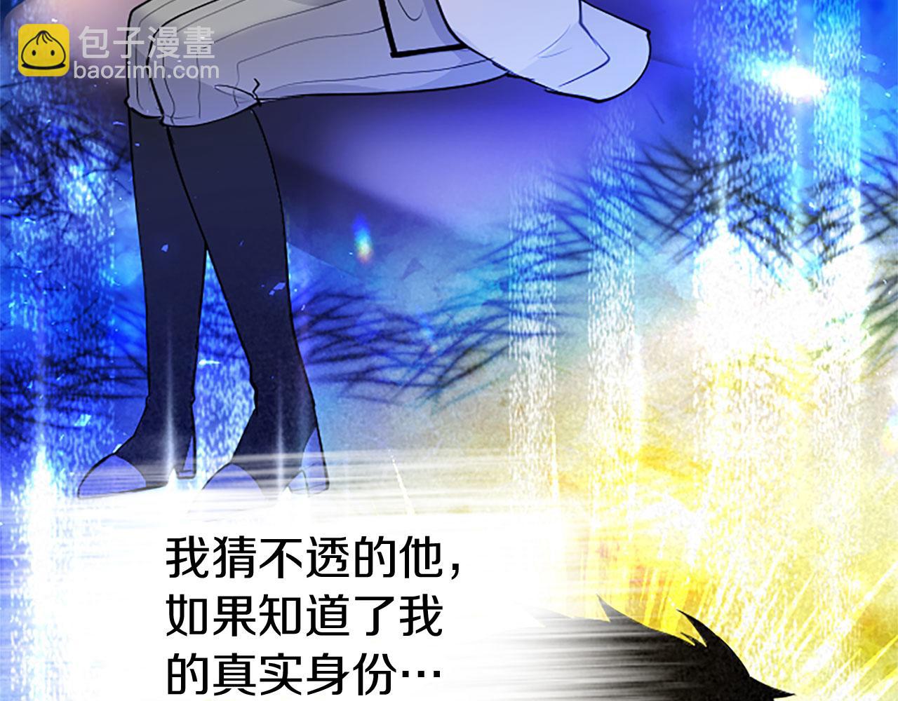 第21话 两人一间(1/4)-第21话