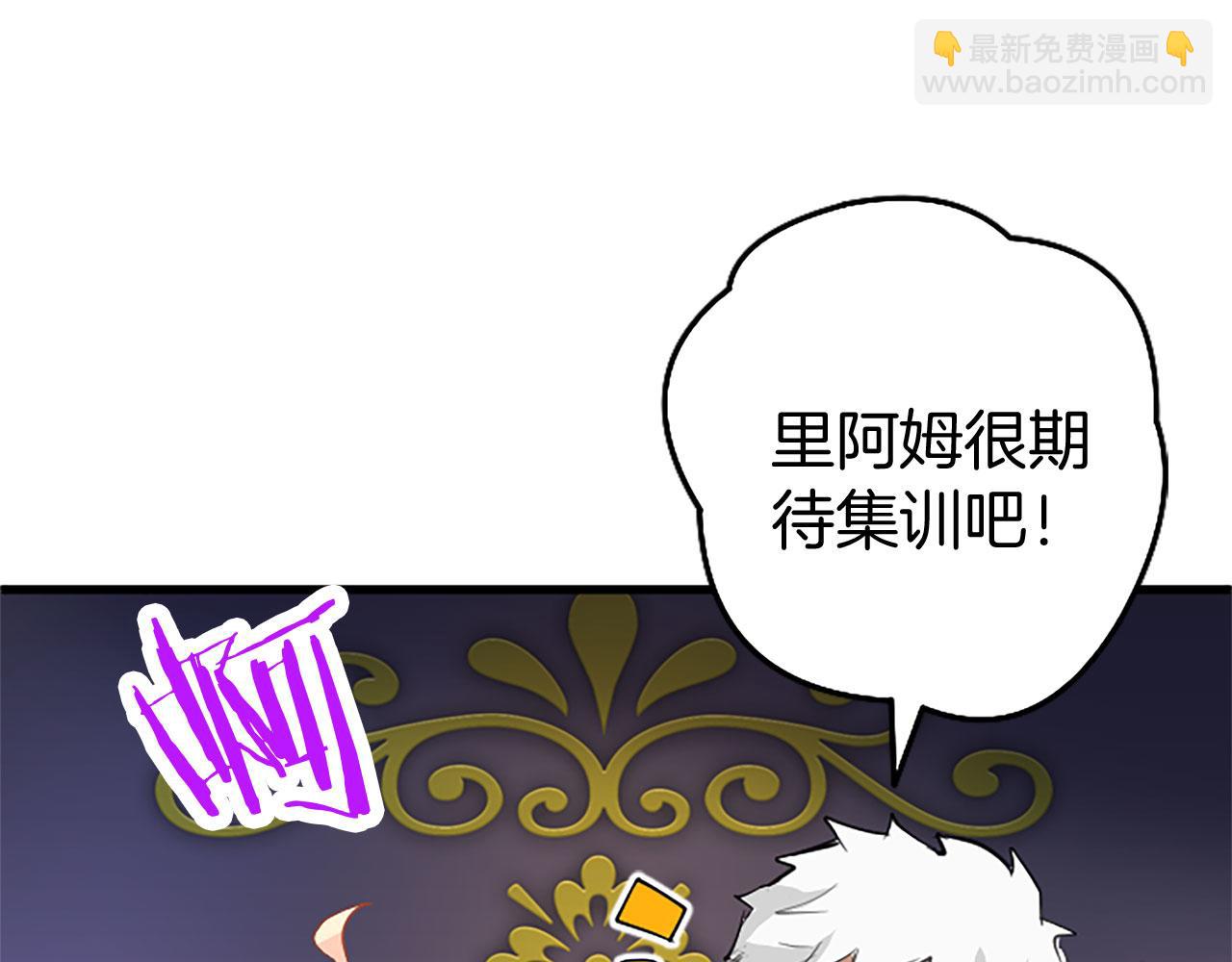 第21话 两人一间(1/4)-第21话