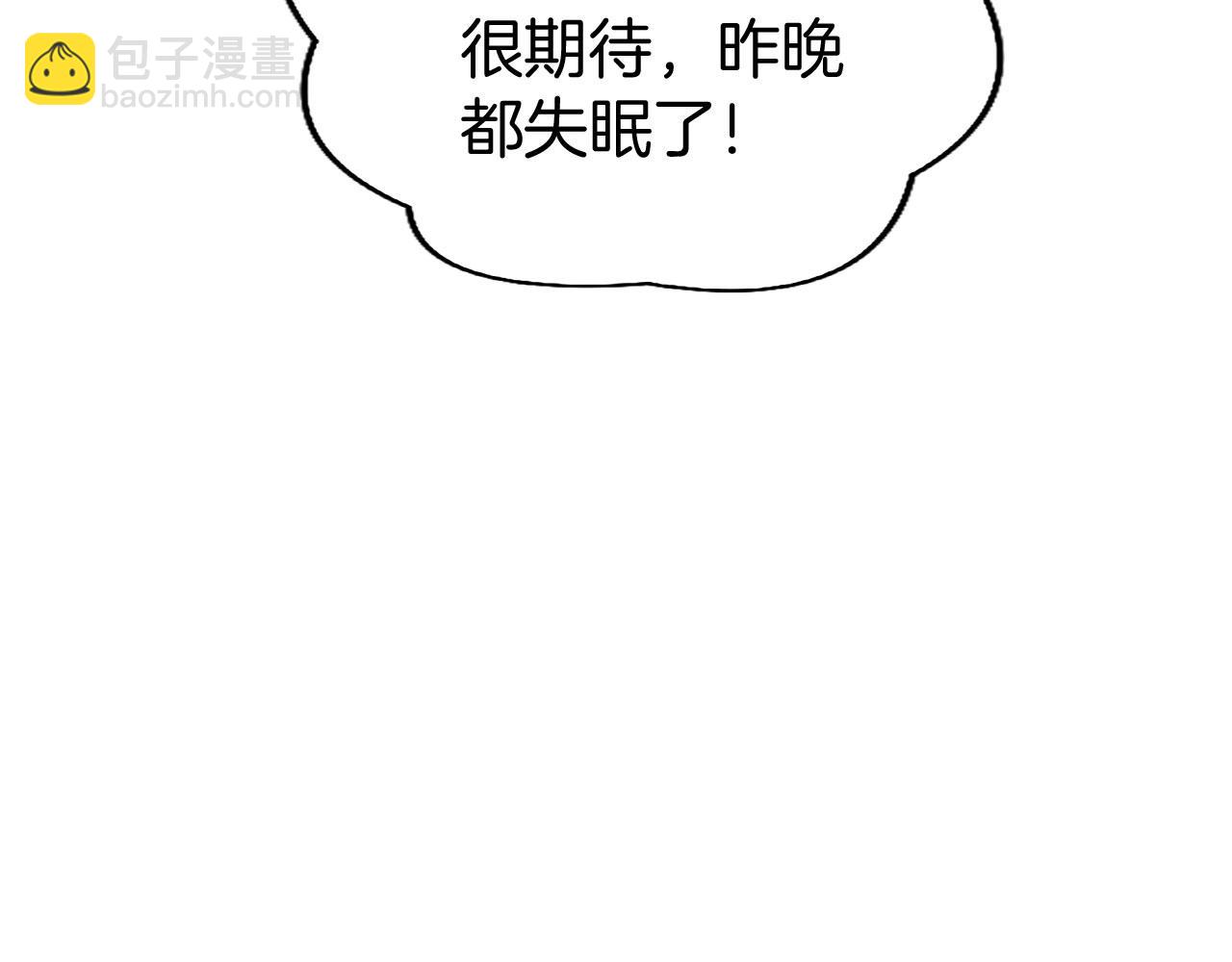 第21话 两人一间(1/4)-第21话