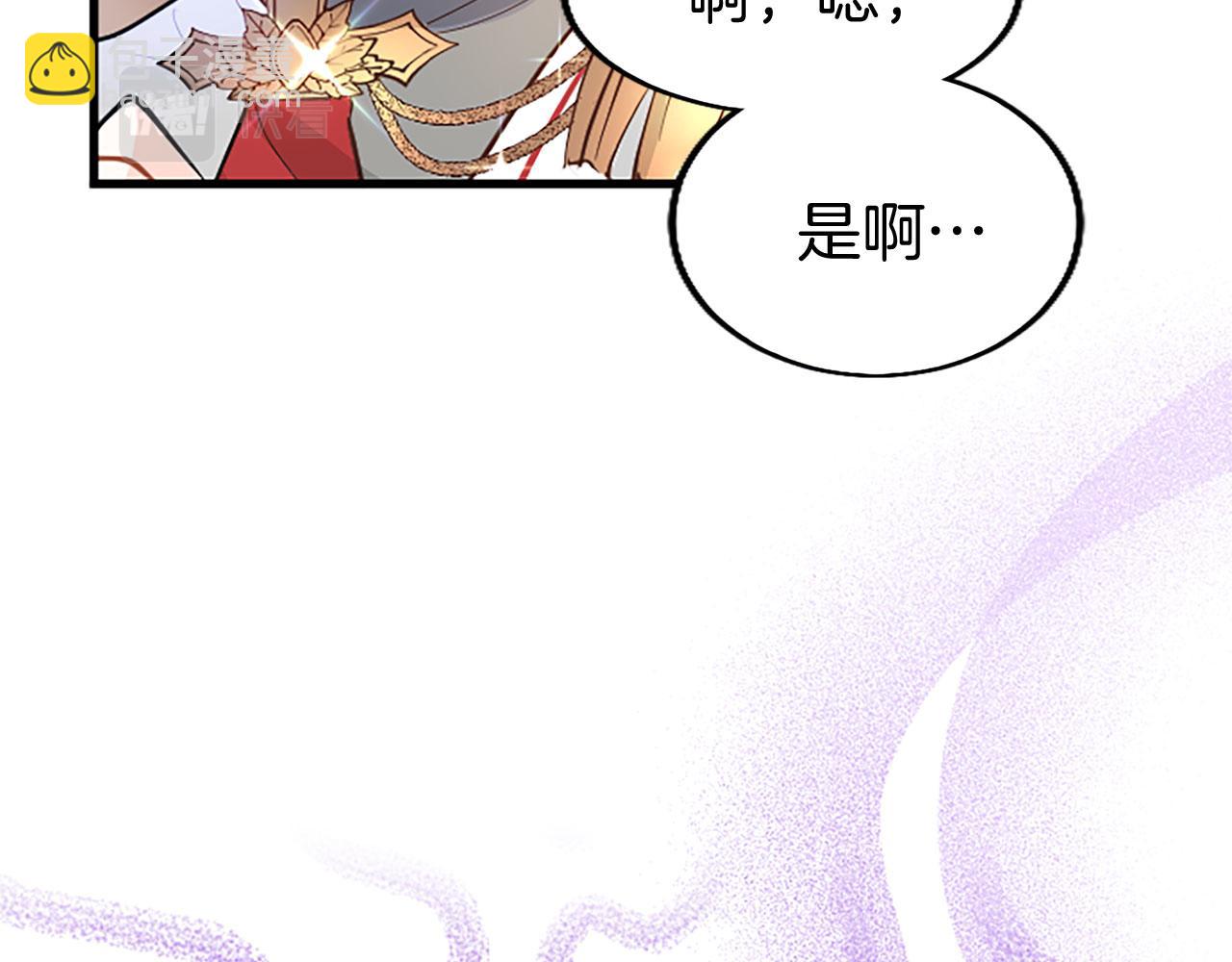 第21话 两人一间(1/4)-第21话