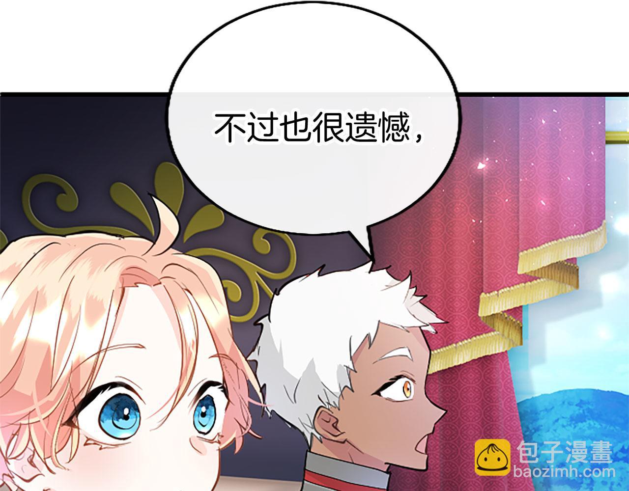 第21话 两人一间(1/4)-第21话