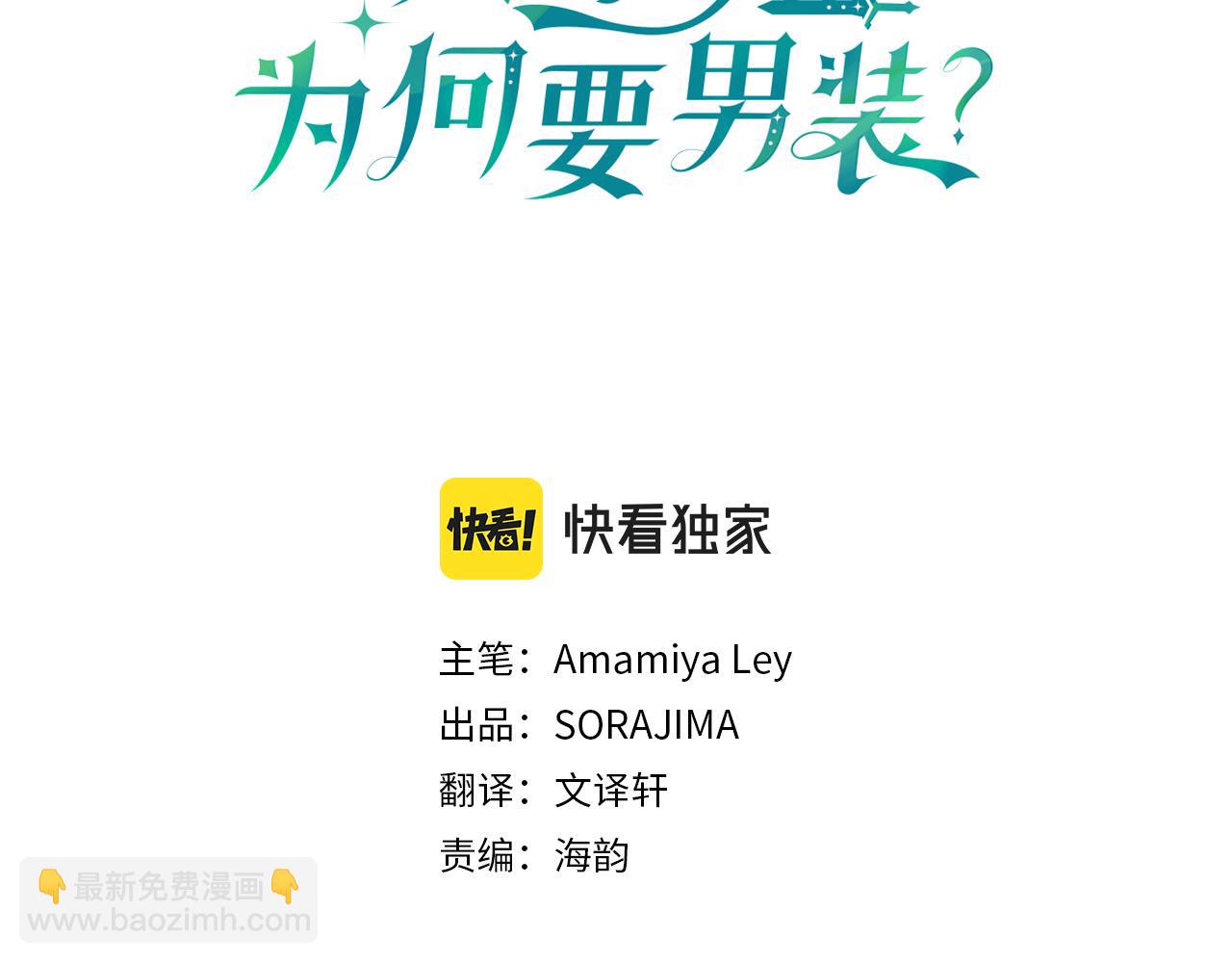 第21话 两人一间(1/4)-第21话