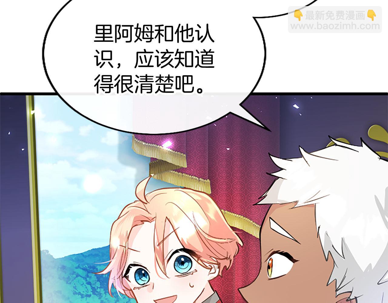 第21话 两人一间(1/4)-第21话