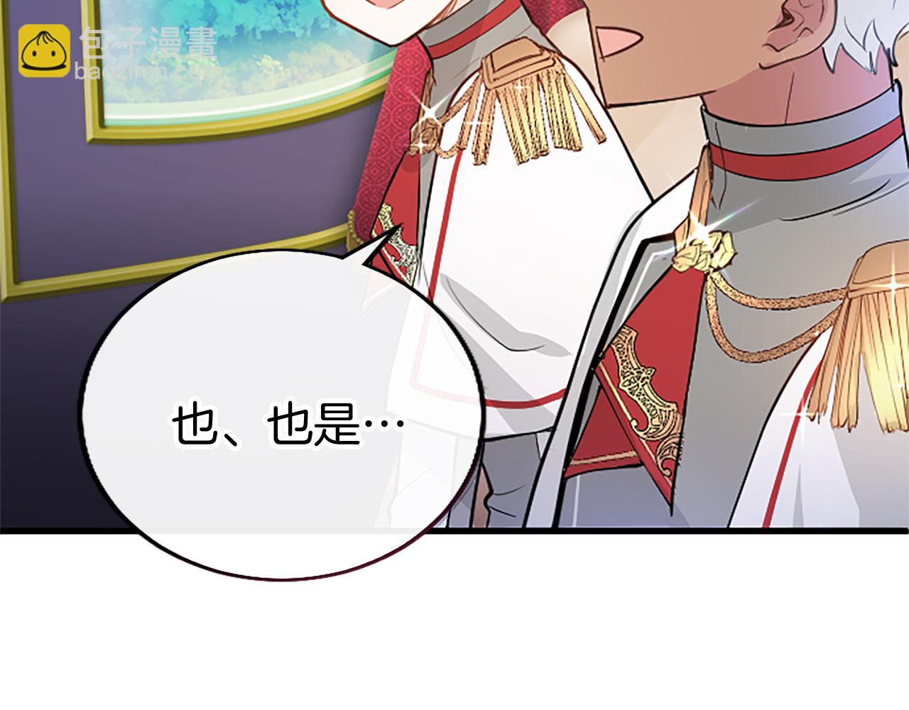 第21话 两人一间(1/4)-第21话