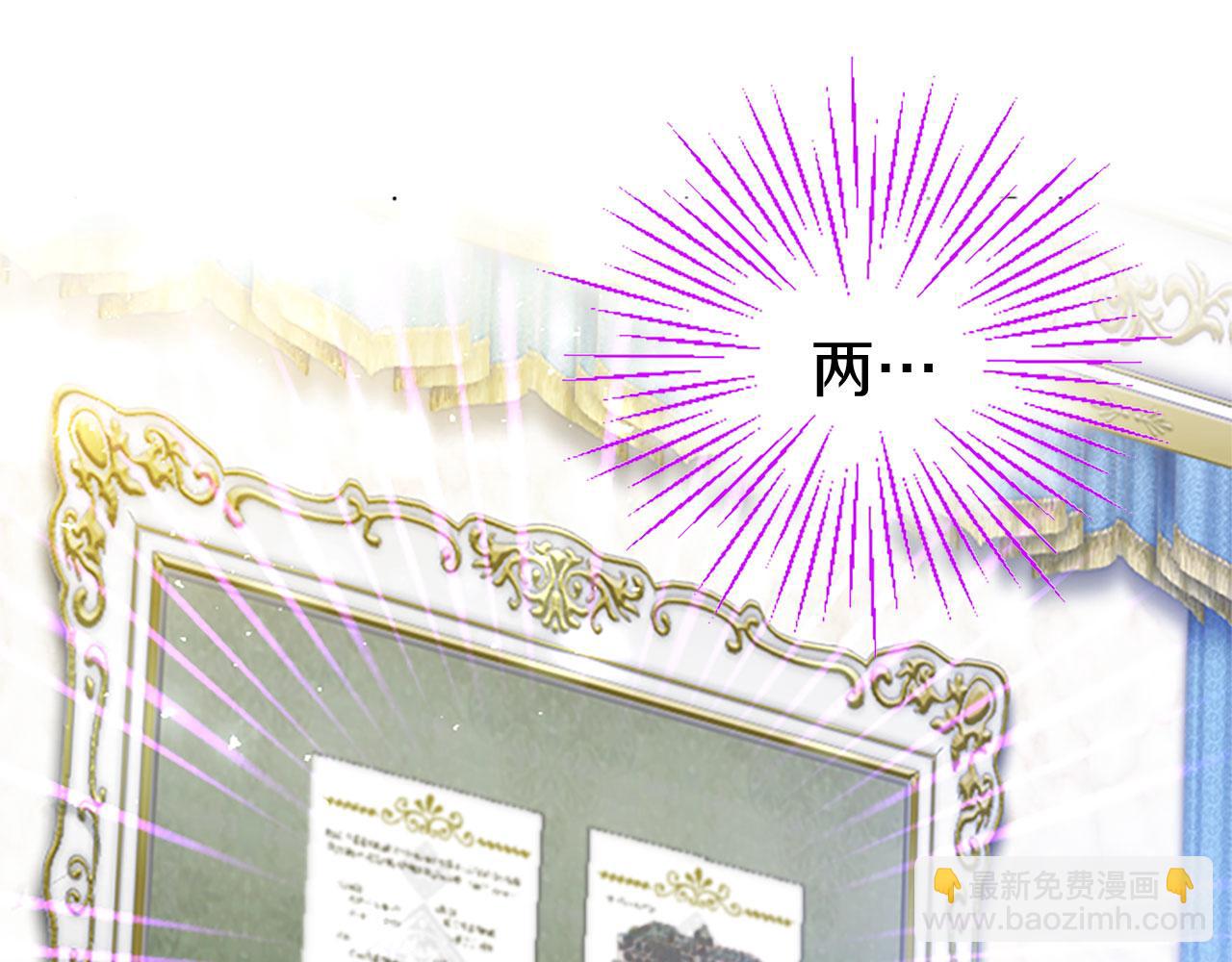 第21话 两人一间(1/4)-第21话