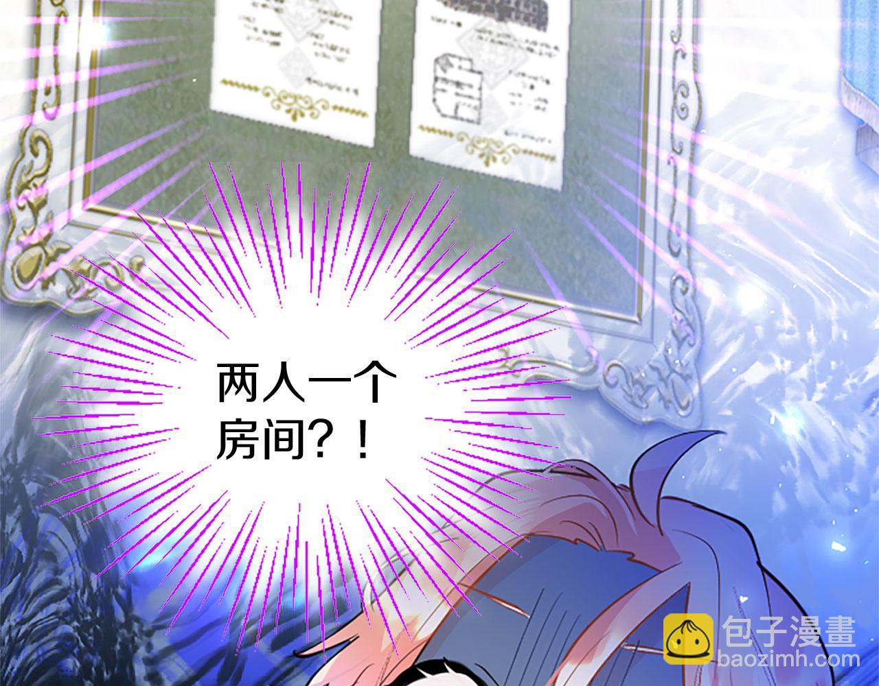 第21话 两人一间(1/4)-第21话