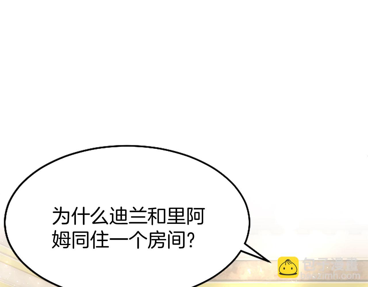 第23话 和太子同住(1/4)-第23话