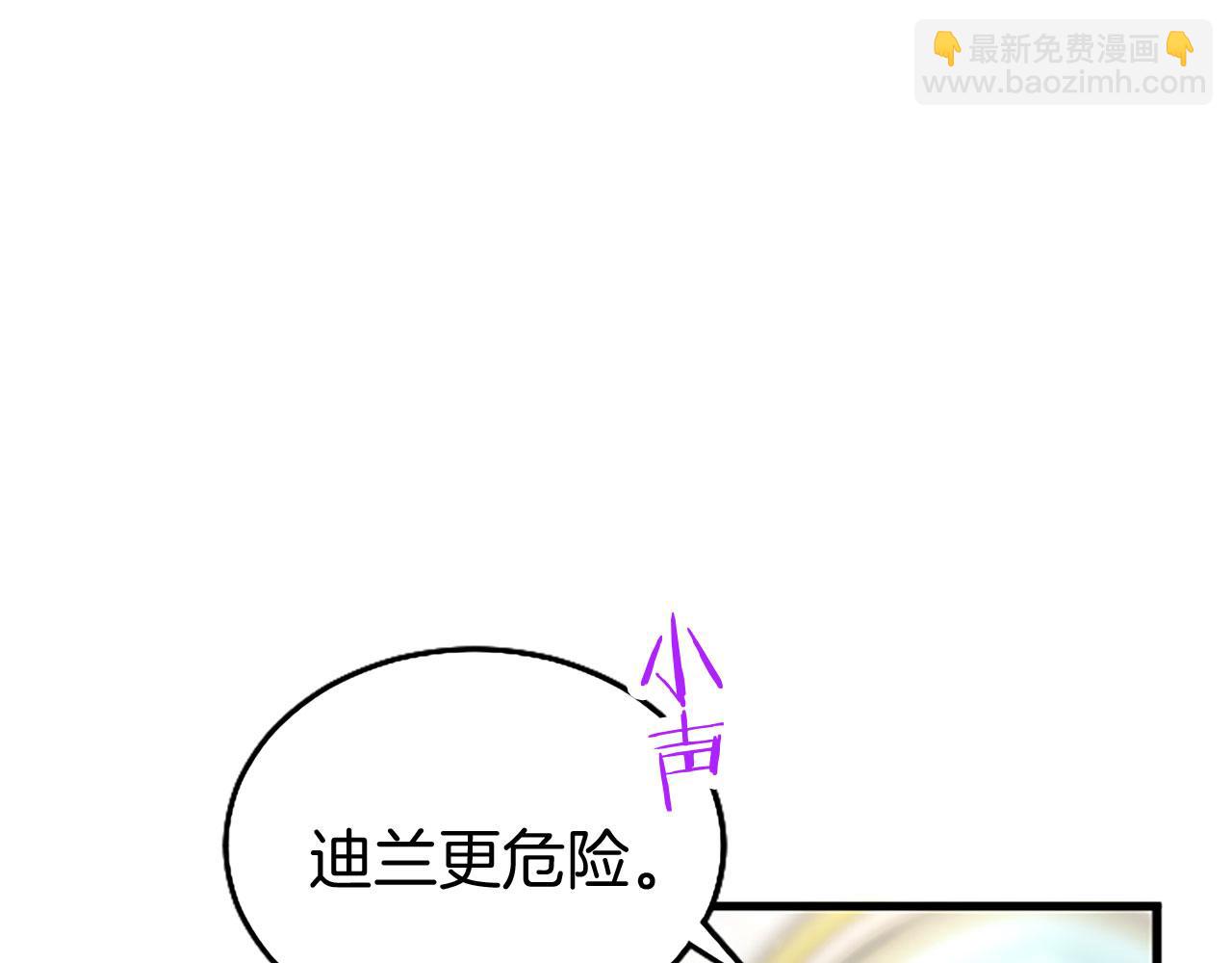 第23话 和太子同住(1/4)-第23话