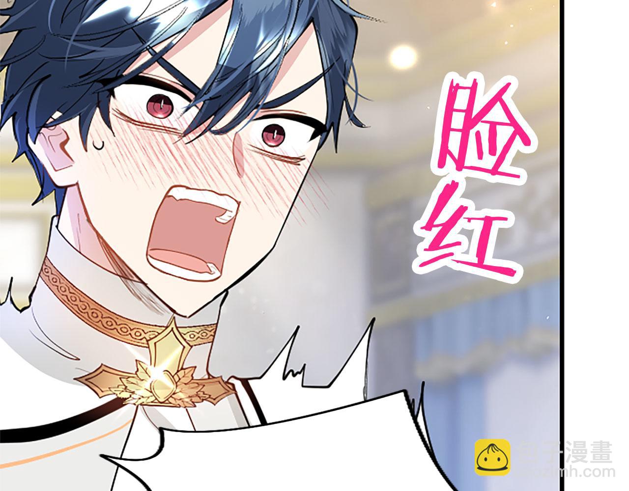 第23话 和太子同住(1/4)-第23话