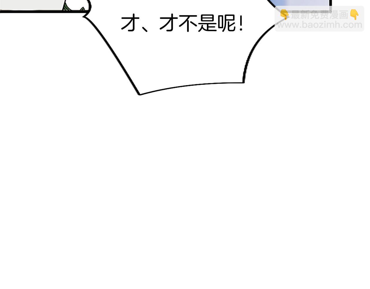 第23话 和太子同住(1/4)-第23话