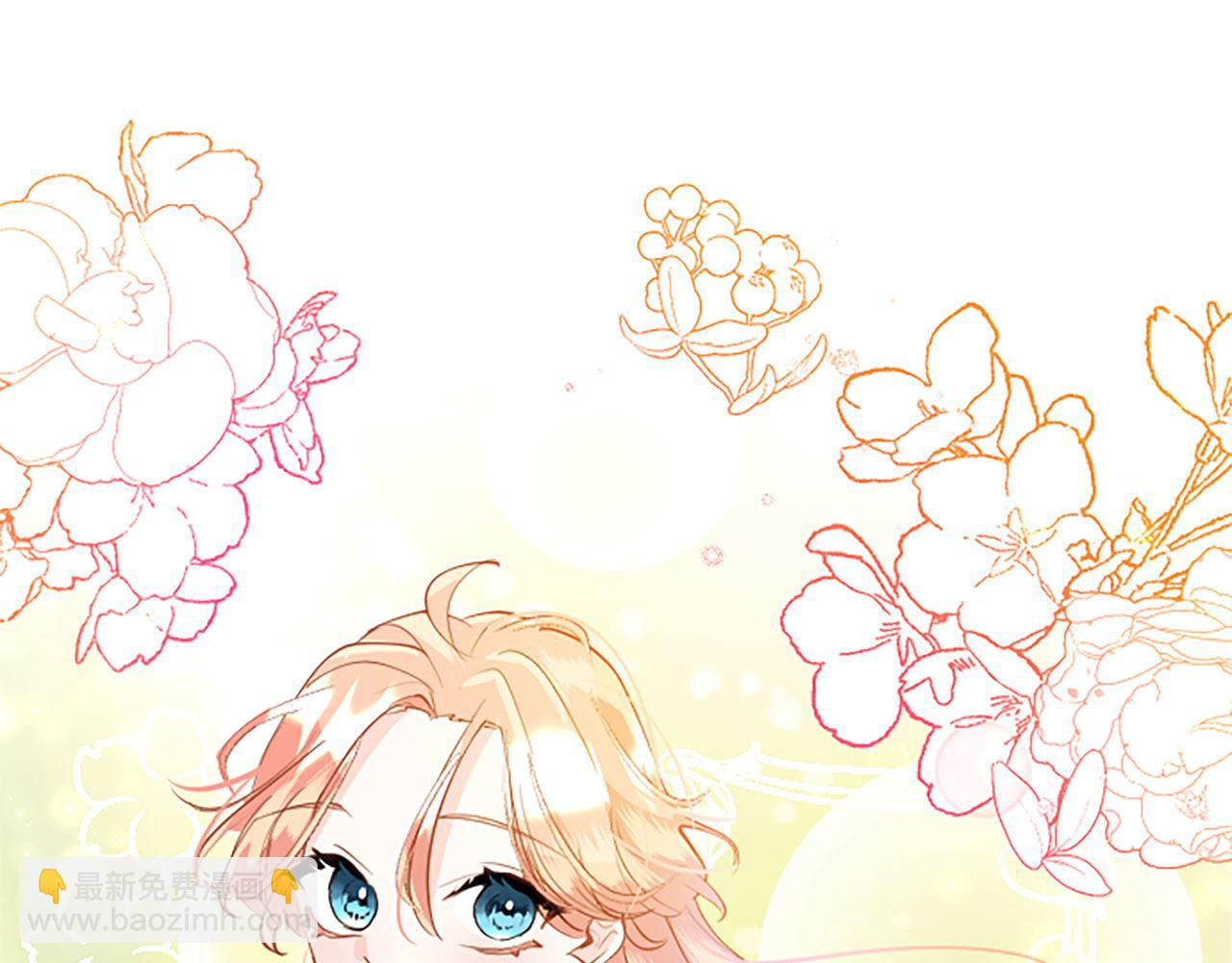 第23话 和太子同住(1/4)-第23话