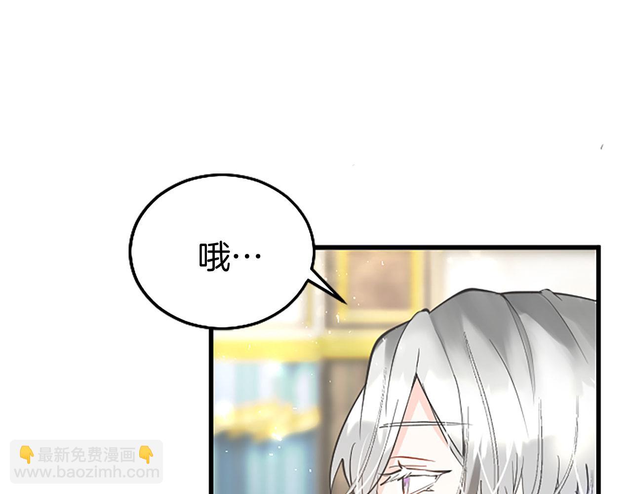 第23话 和太子同住(1/4)-第23话