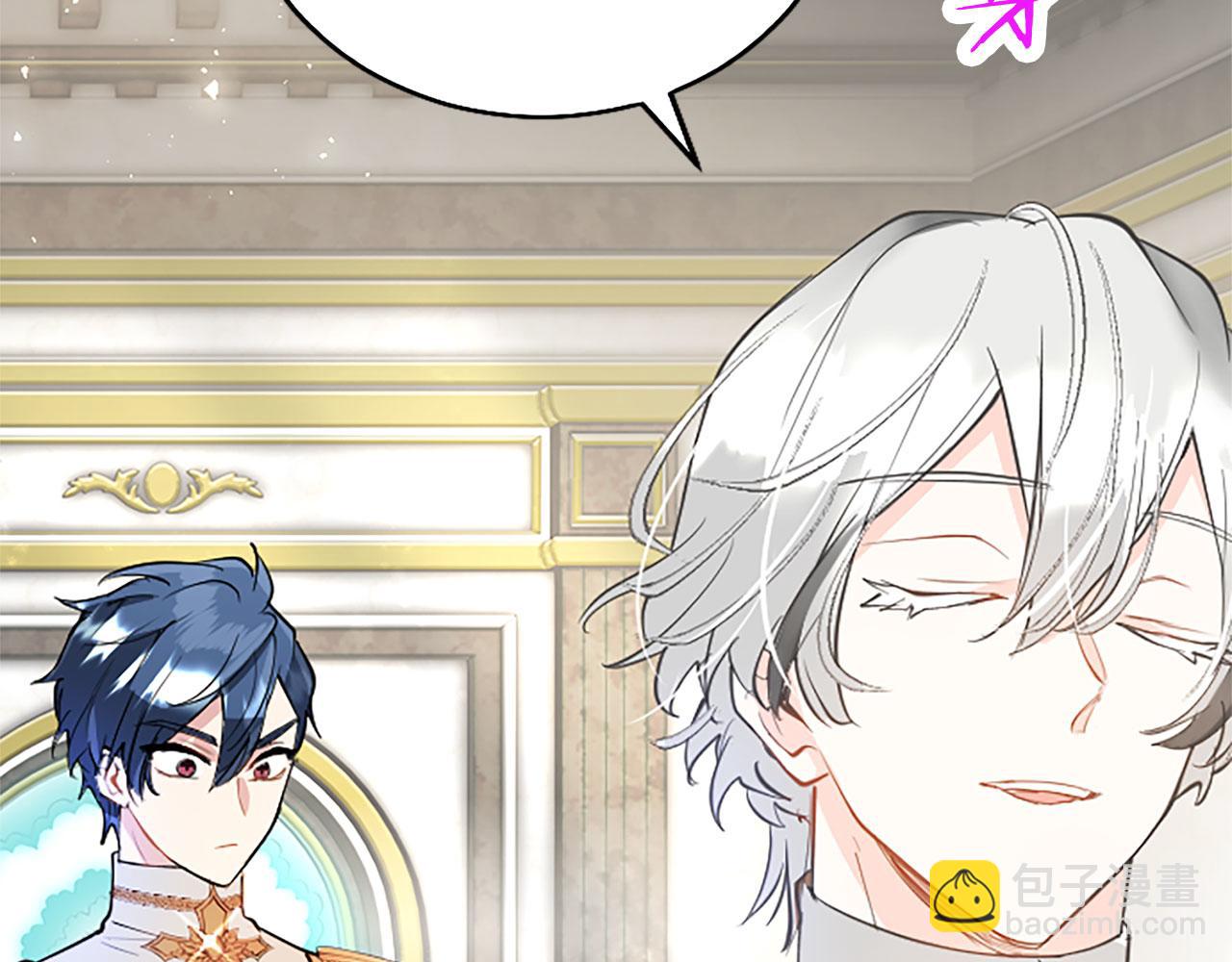 第23话 和太子同住(1/4)-第23话