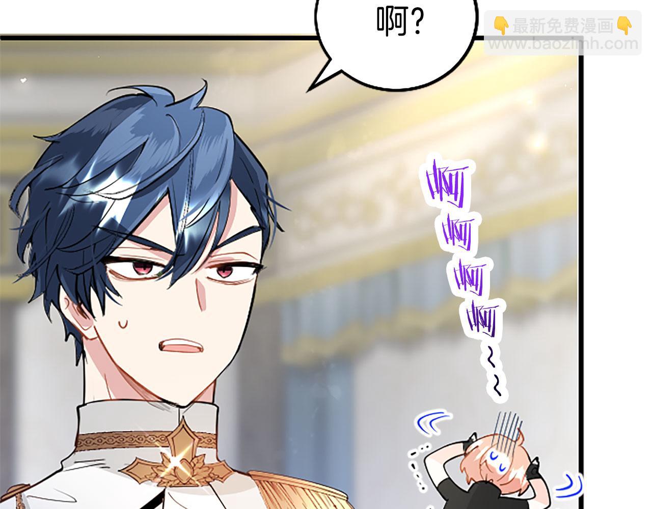 第23话 和太子同住(1/4)-第23话