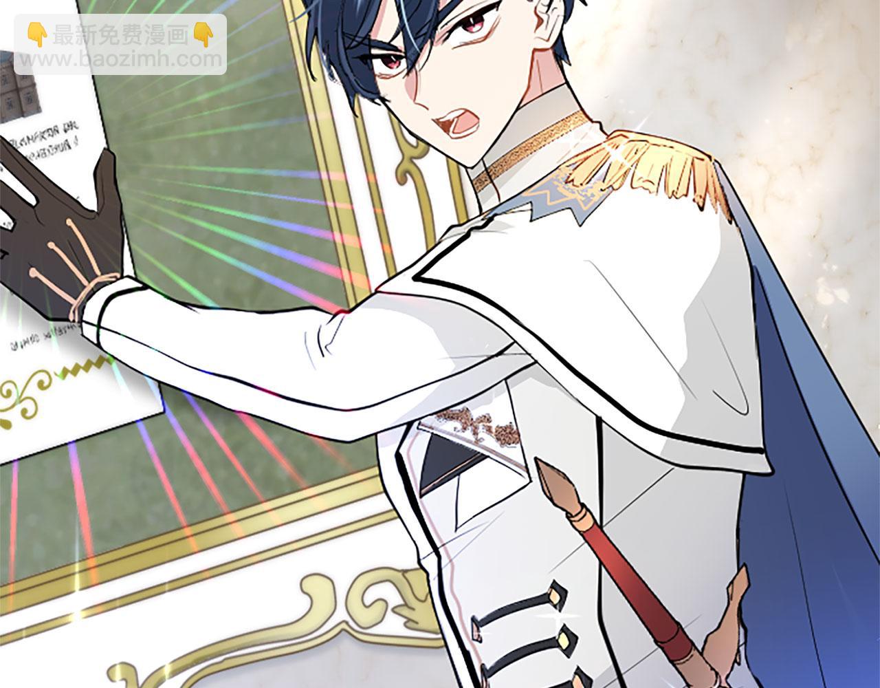 第23话 和太子同住(1/4)-第23话