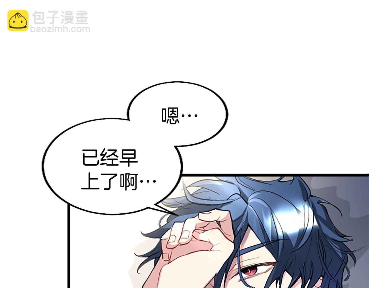 第25话 未婚夫驾到(1/5)-第25话